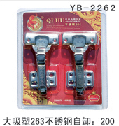 YB-2262