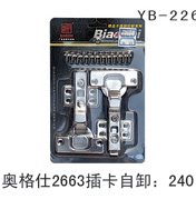 YB-2261