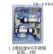 YB-2260