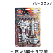 YB-2253