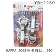 YB-2250