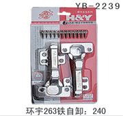 YB-2239