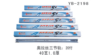 YB-2198