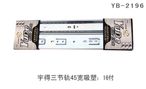 YB-2196