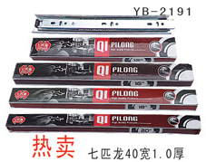 YB-2191