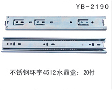 YB-2190