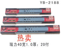 YB-2188