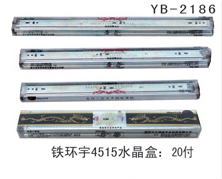 YB-2186