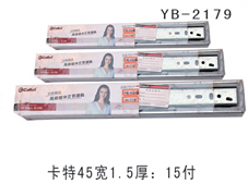 YB-2179
