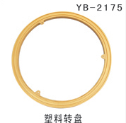 YB-2175
