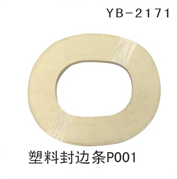 YB-2171