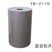 YB-2170