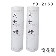 YB-2168