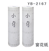 YB-2167