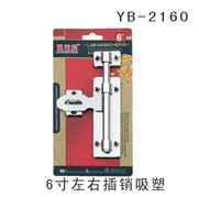 YB-2160