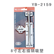 YB-2159