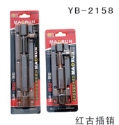 YB-2158
