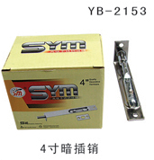 YB-2153