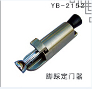 YB-2152