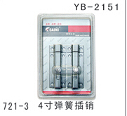 YB-2151