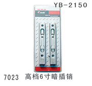 YB-2150