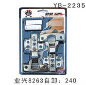 YB-2235