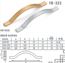 YB-323