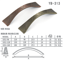 YB-313