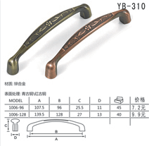 YB-310