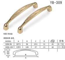 YB-309