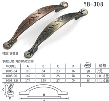 YB-308