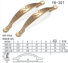 YB-307