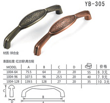 YB-305