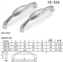 YB-306