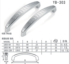 YB-303