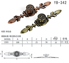 YB-342