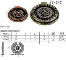 YB-343