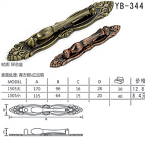 YB-344