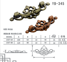 YB-345