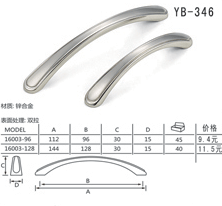 YB-346