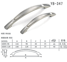 YB-347