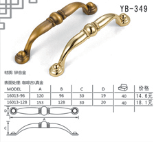 YB-349