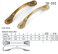 YB-350