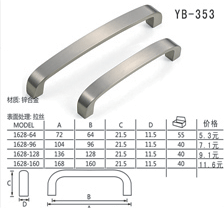 YB-353