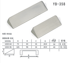 YB-358