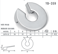 YB-359