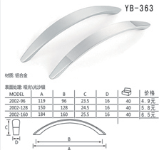 YB-363