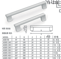 YB-378