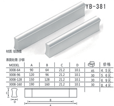 YB-381
