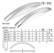 YB-382